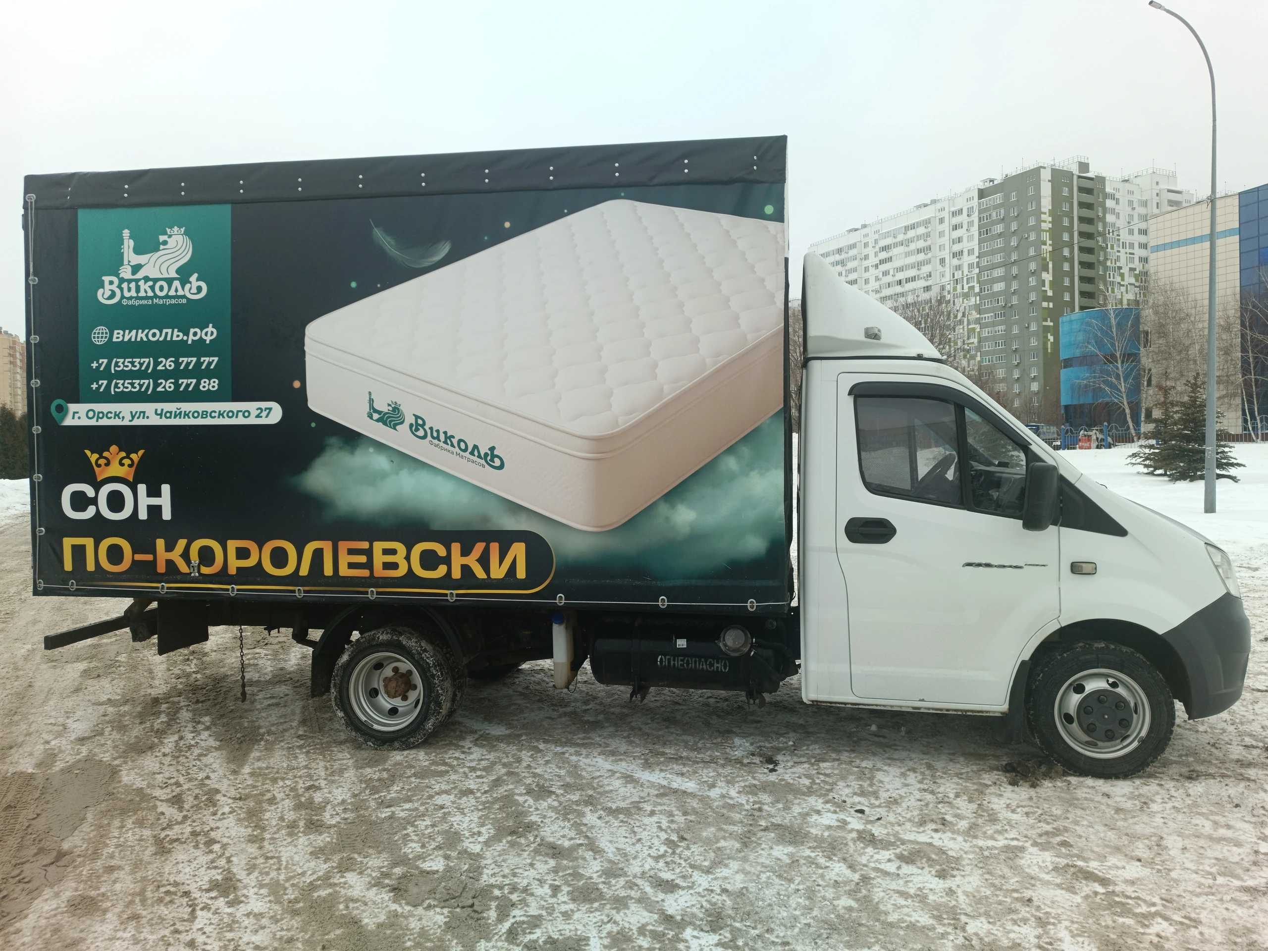 О компании Белая стрела